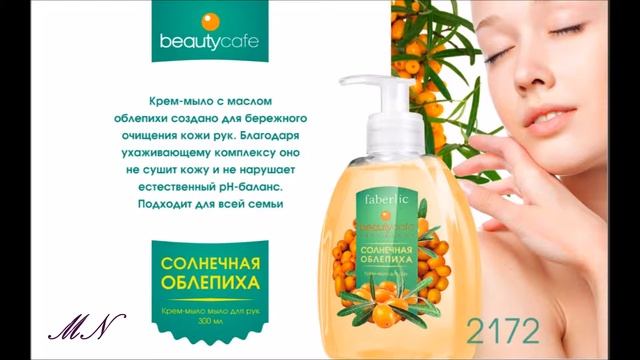 Серия BeautyCafe смотреть онлайн