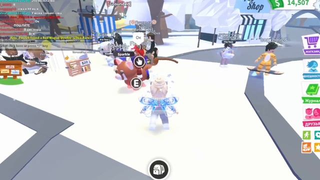 ВЫПОЛНЯЮ ЗАДАНИЯ ОТ ПОДПИСЧИКОВ? В АДОПТ МИ СТАЛА ЖЕНЯШЕЙ В АДОПТ МИ? смотреть онлайн