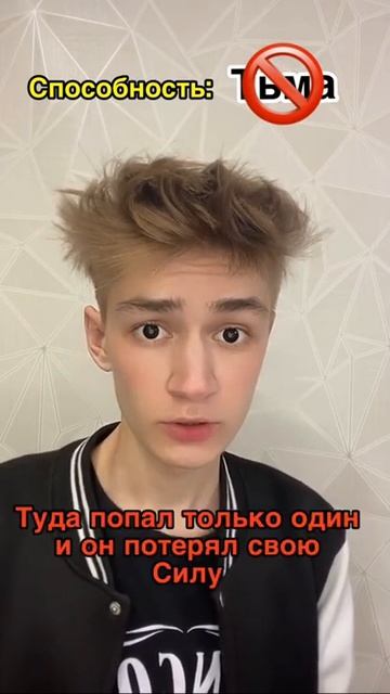 ШКОЛА ГЕРОЕВ 🦸♂️ Часть 3 смотреть онлайн