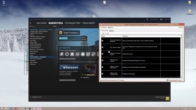 Открываем все очивки в Steam с помощью программы!!!! смотреть онлайн