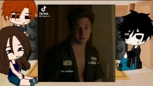 Реакция Бесстыжих на тт