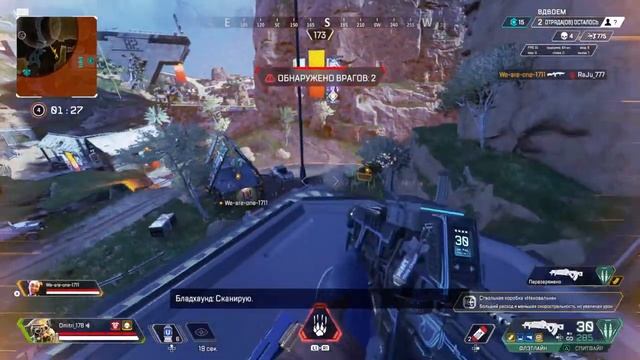 Арех 8 сезон PS4,33мин. топ-1 смотреть онлайн
