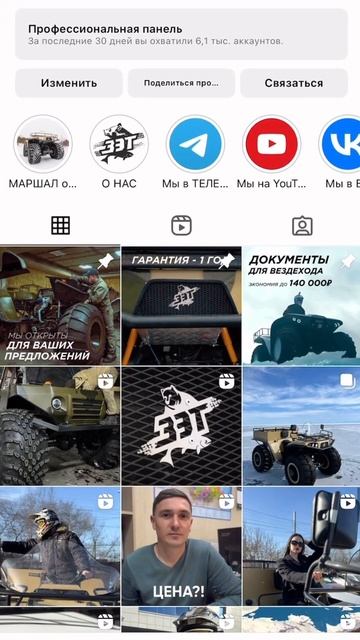 Подписывайтесь на наши соц. сети. Все ссылки на сайте) https://38zet.ru/. #вездеход#болотоход#охота смотреть онлайн