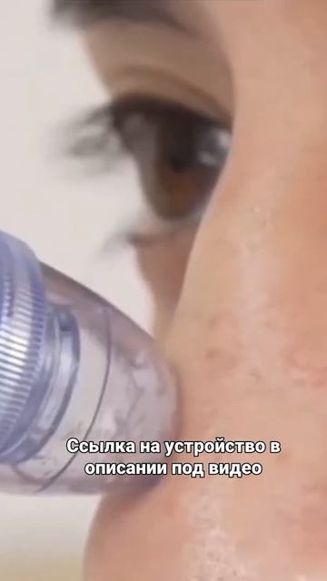 вакуумный насос для кожи смотреть онлайн
