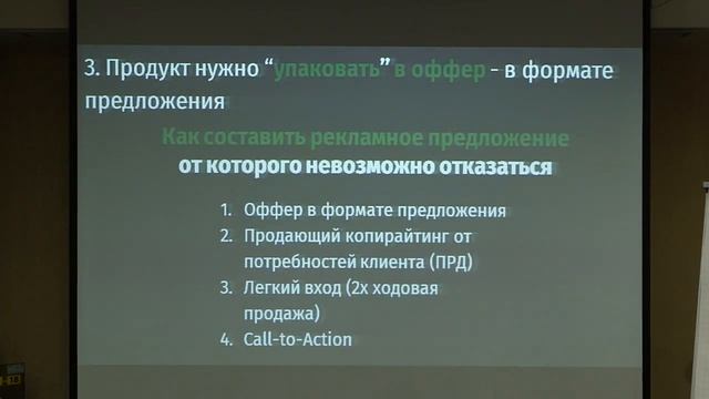 Как создать поток клиентов из соцсетей. Живое выступление. смотреть онлайн