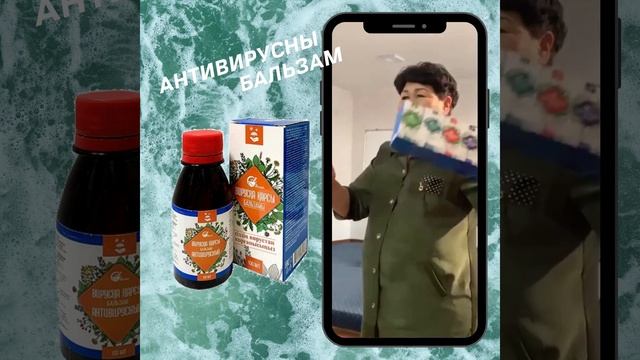 GBC-ASSAN ОТЗЫВ 5 смотреть онлайн