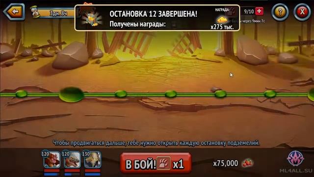 Как проходится подземелье выживания Yoroi смотреть онлайн