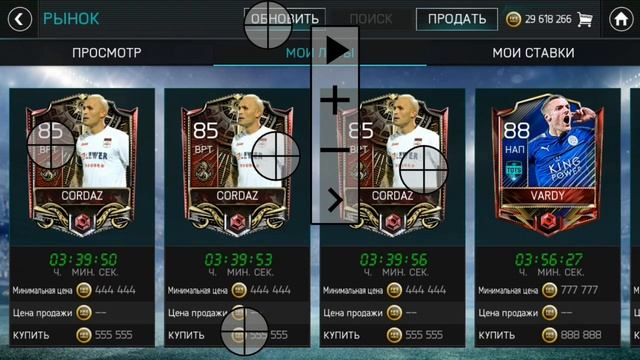 Я МИЛЛИОНЕР!!! | САЛАX ЗА 1,5КК | 20КК В ЧАС | СПОСОБ ЗАРАБОТКА МОНЕТ В FIFA 18 MOBILE смотреть онлайн
