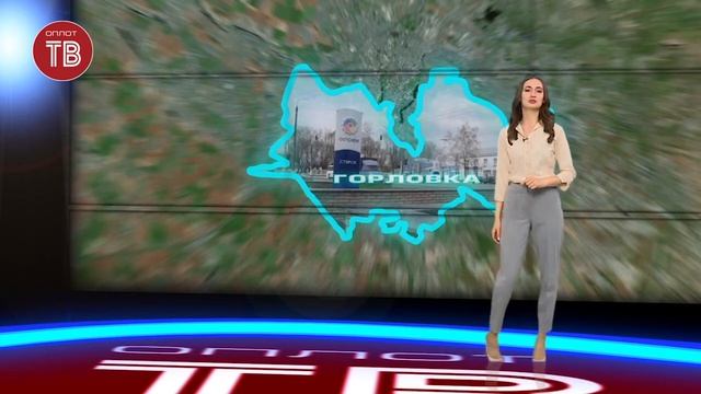 Погода Донецк 26 07 2020 смотреть онлайн