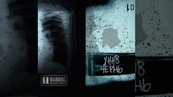 unnv - Лунная соната .2010.чернь.