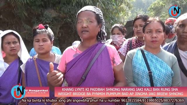 KHANG LYNTI KI PAIDBAH IAKI KALI BAN RUNG SHA WEIGHT BRIDGE HA NARANG BA PYNMIH PUMPUM SHA BA PALAT смотреть онлайн