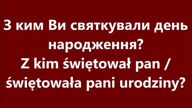 Польська мова: Урок 85 - Питання – минулий час 1 смотреть онлайн