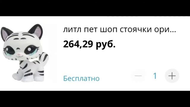 Всё что я хочу заказать на AIiExpress смотреть онлайн
