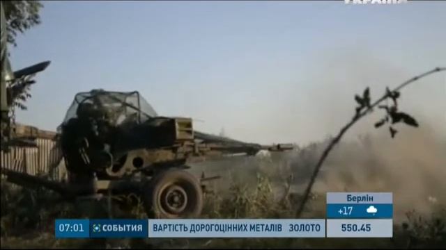 АТО Ситуация Донецк смотреть онлайн