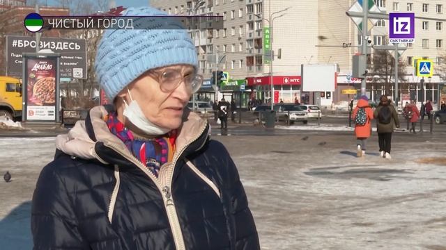 iZ ПОД ЧАСАМИ - Чистый город. 18.03.22 смотреть онлайн