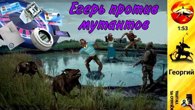 Телефонное мошенничество. Автор - Георгий смотреть онлайн