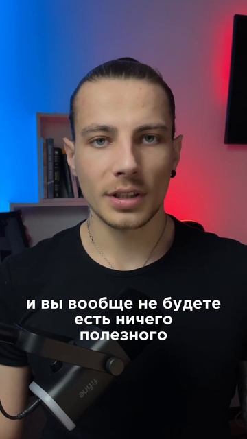 Вред не в конкретном продукте, а в его количестве. смотреть онлайн