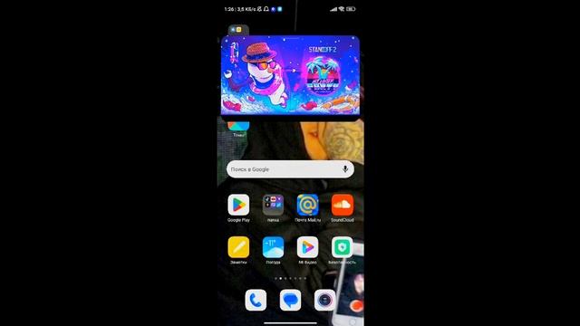STANDOFF 2/ Тутор на растяжение экрана на xiaomi. смотреть онлайн