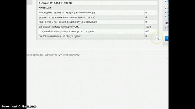 Супер Люди МММ.Запрос помощи смотреть онлайн