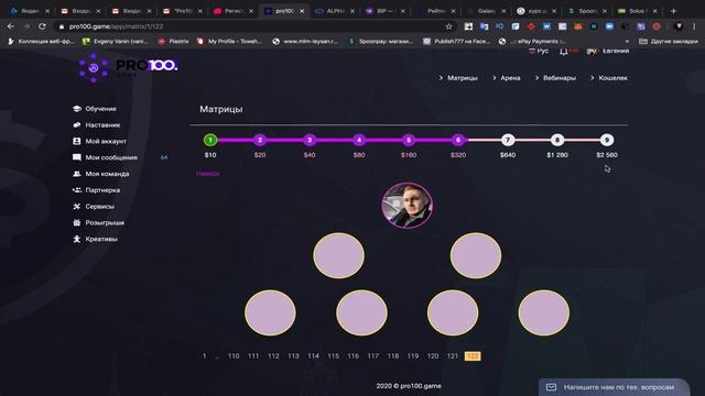 640 000 за 24 дня в партнерской программе pro100game смотреть онлайн