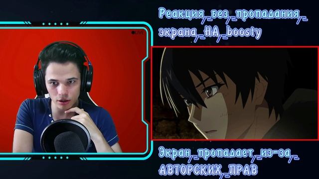 Я СТАЛ САМЫМ СИЛЬНЫМ С ПРОВАЛЬНЫМ НАВЫКОМ 2 СЕРИЯ 😱 / Реакция на аниме. смотреть онлайн