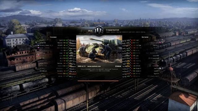 Охота на тигра Начало - World of Tanks смотреть онлайн