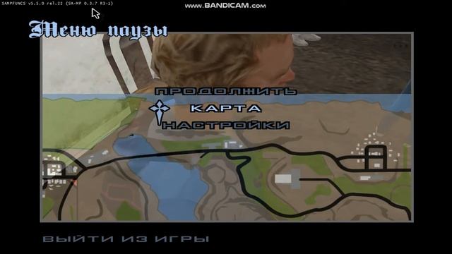 gta sa 2022 08 03 23 05 40 132 смотреть онлайн