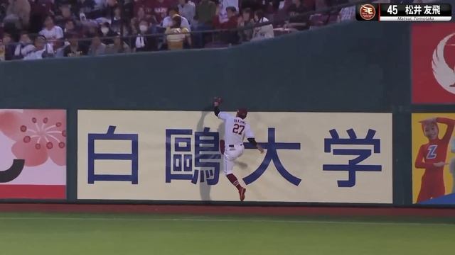 【今季初勝利】松井友飛『6回82球1失点の力投…燕打線を自由にさせなかった“抜群ストレート”』 смотреть онлайн