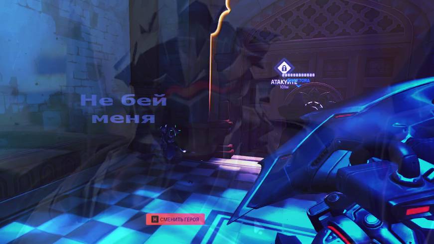 Overwatch 2 comp: Как играть в Команде с Девушкой? How to play in a Team with a Girl? смотреть онлайн