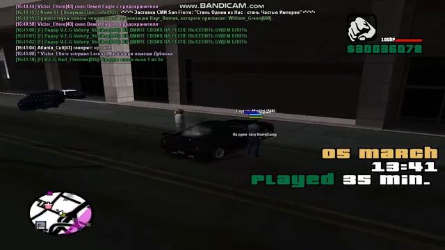 gta sa 2022 03 05 16 40 59 820 смотреть онлайн