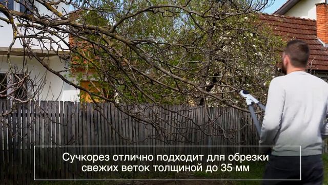 Плоскостной сучкорез Plantic Light L66