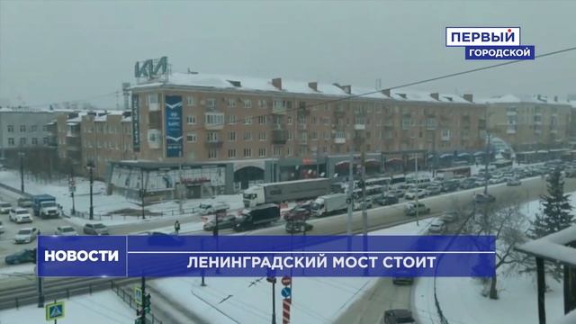 ПОЖАРНАЯ МАШИНА НЕ СМОГЛА ПРОЕХАТЬ МОСТ смотреть онлайн