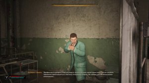 Как забрать ключ карту у Щербы на Агропроме. STALKER 2 Heart of Chornobyl