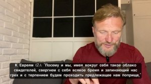 Епископ Грабовенко с Небесным гражданством жовто🇺🇦блакитного цвета❔Верхушка РЦХВЕ - пятая колонна❔