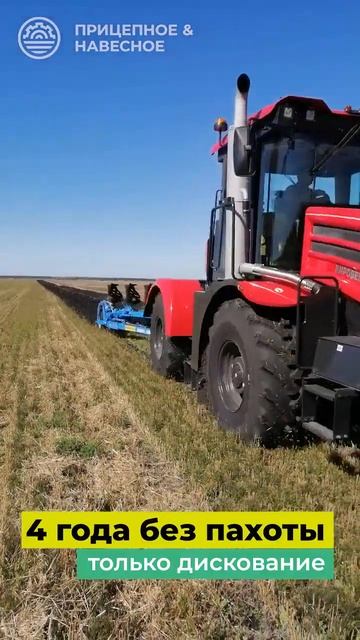 Проверка на прочность плуга PERESVET ППО-5/6-35 от заводов АЛМАЗ смотреть онлайн