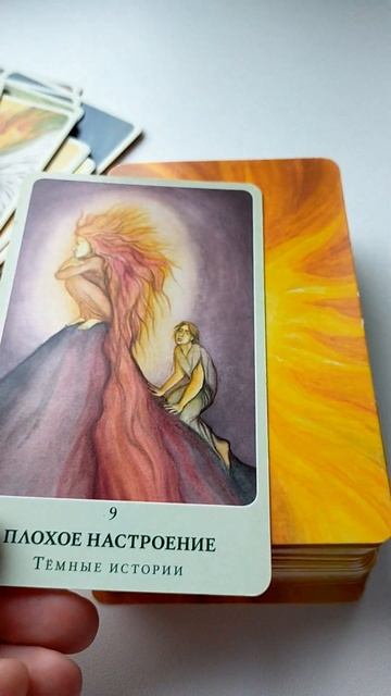 Что от вас скрыто...онлайн расклад... акция по Роду пиши...🍀🍀🍀🍀✌️🙌 #2023 #эзотерика #гадание смотреть онлайн