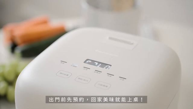Lacuzin 智能萬用電子鍋- LCZ2020WT｜韓國首選美型家電 смотреть онлайн