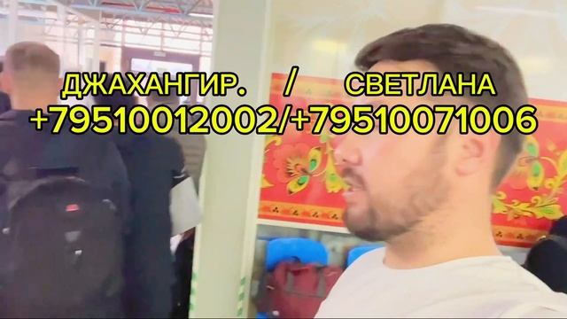 ПАРОМ В ЮЖНУЮ КОРЕЮ/ СЕУЛ / ПУСАН / ДЖАХАНГИР КОРЕЯ РАБОТА В КОРЕЕ #работавкорее #южнаякорея смотреть онлайн