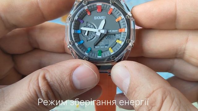 Skmei 2100