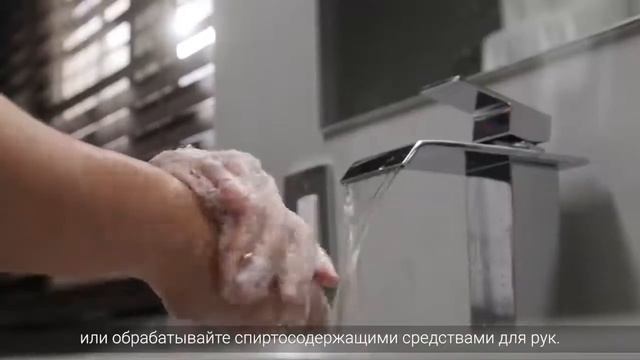 Основы профилактики COVID 19 смотреть онлайн