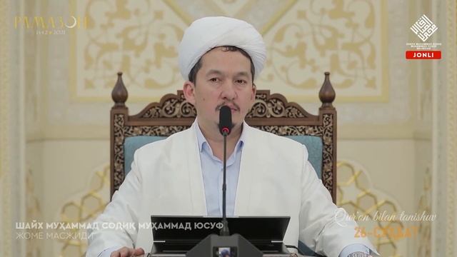 Maa'uun surasi haqida | Мааъуун сураси ҳақида | Hasanxon Yahyo Abdulmajid смотреть онлайн
