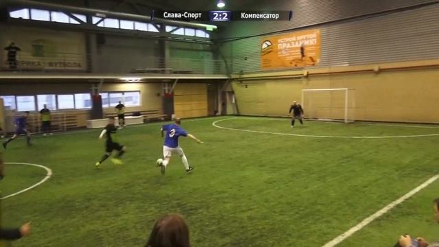 Слава-Спорт - Компенсатор 4:6 смотреть онлайн