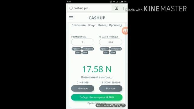 Как поднять 200 р?! | Cash-up.pro смотреть онлайн