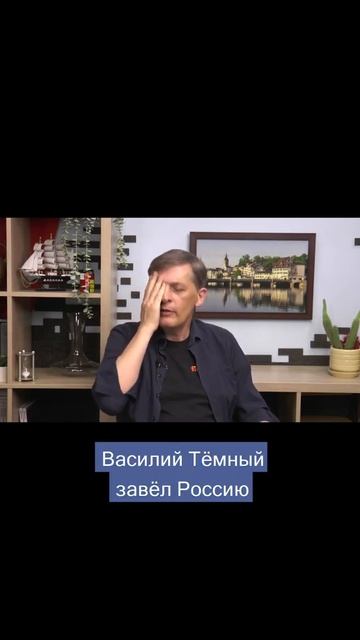 Россия в тупике / Потапенко смотреть онлайн