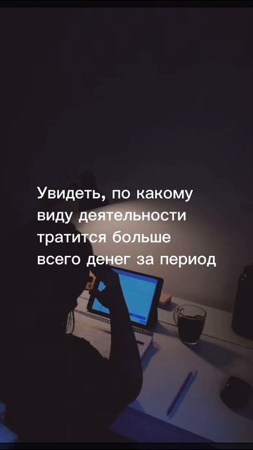 Автоматизация отчета ДДС смотреть онлайн