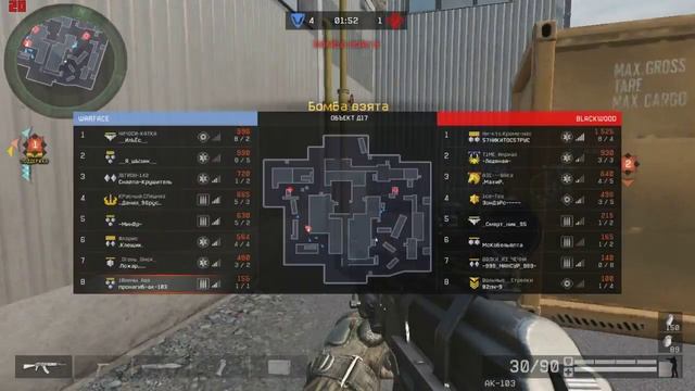 Warface: мини Gameplay с ак-103! смотреть онлайн