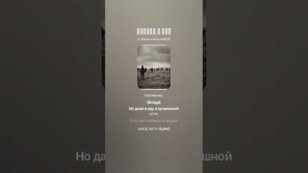 ZeroZed - Человеческие войны (2) (Depressive Rock)