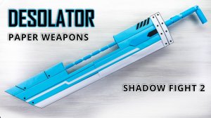 Добро пожаловать на мой канал! В сегодняшнем видео я покажу вам, как сделать меч Опустошитель Титана