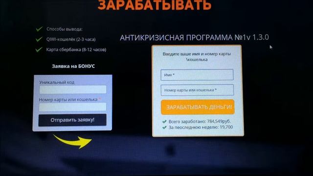 антикризисная программа v1 3 0 смотреть онлайн