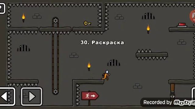 25 - 35 левл в игре One Levl 3 смотреть онлайн